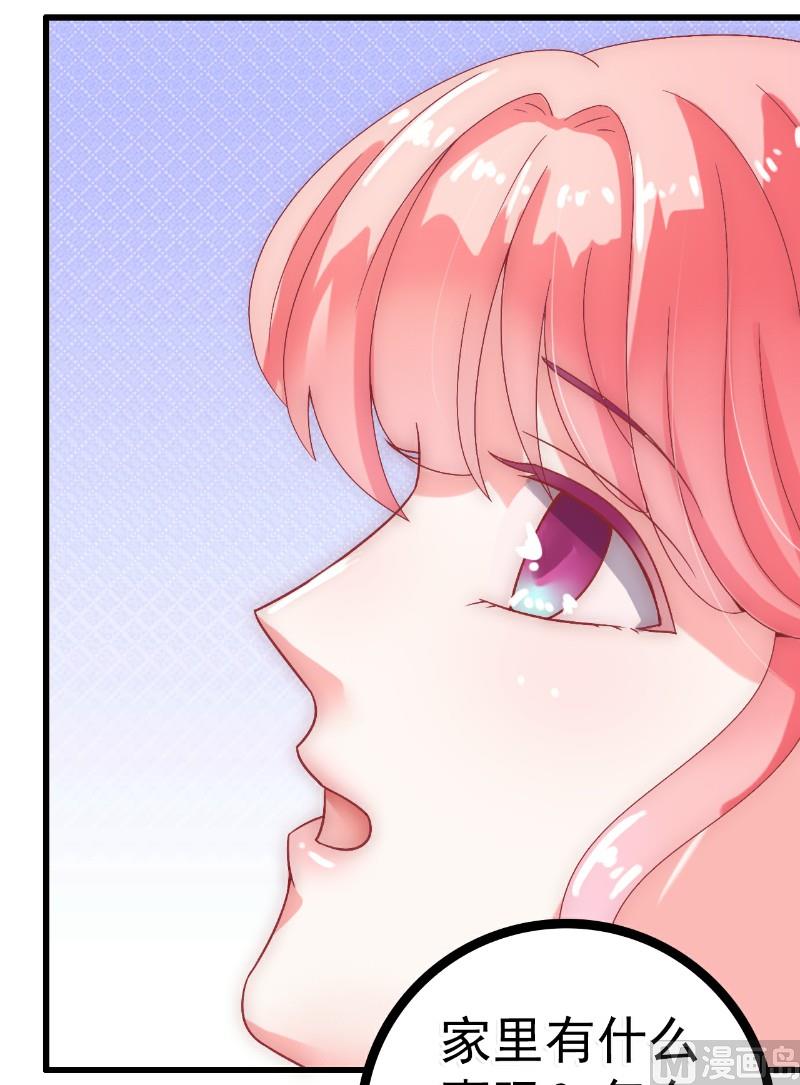 第56话 爱你，痛彻心扉-第56话