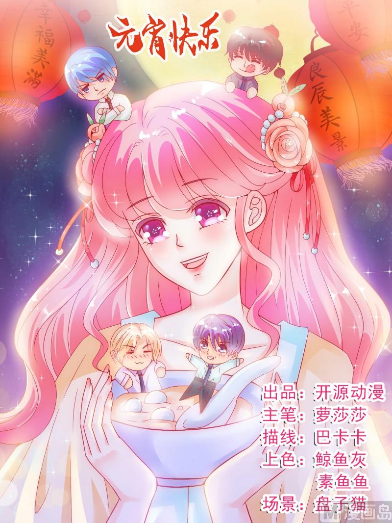 第58话 舍不得舒晗-第58话
