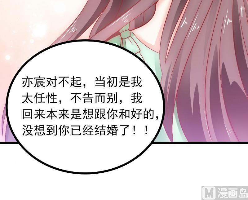 第58话 舍不得舒晗-第58话