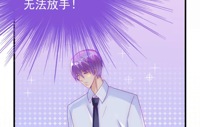 第58话 舍不得舒晗-第58话