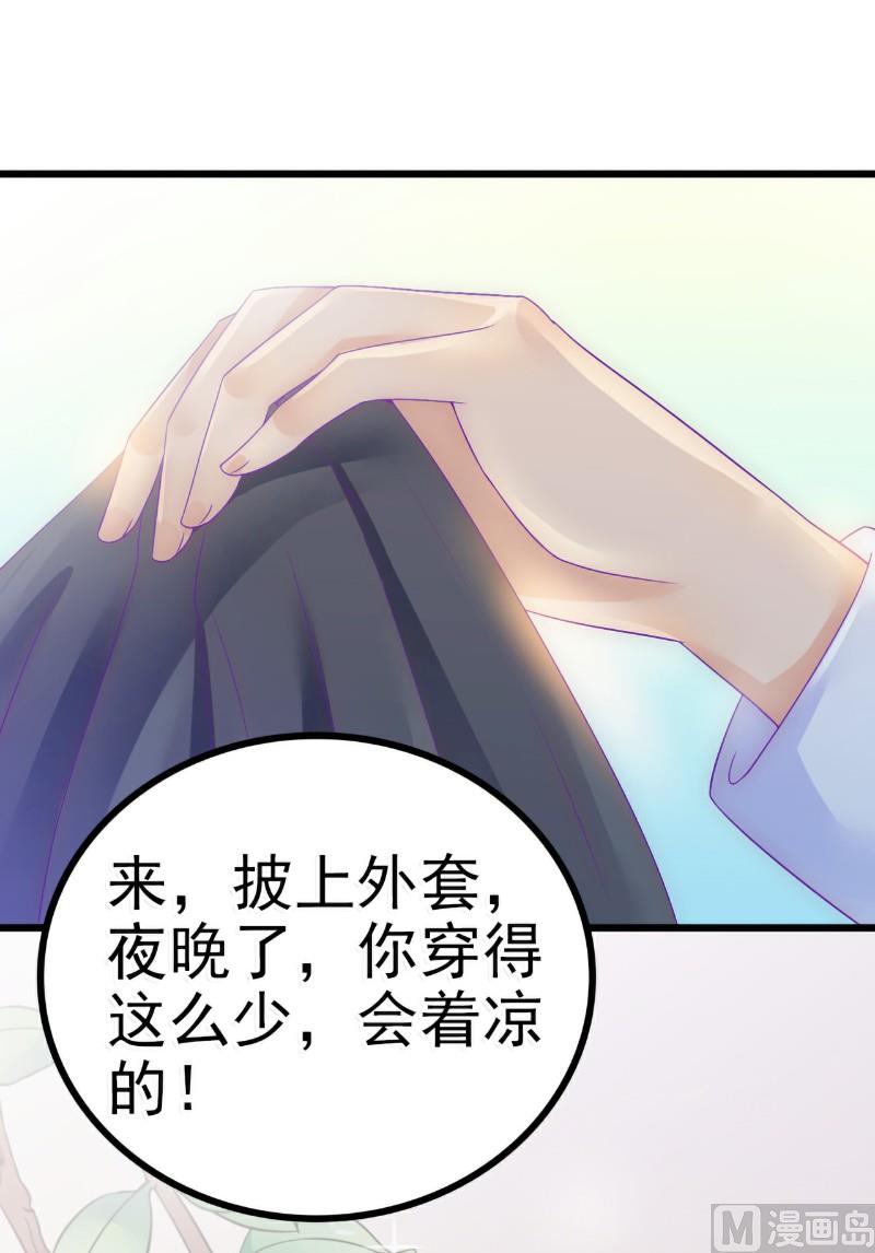 第58话 舍不得舒晗-第58话