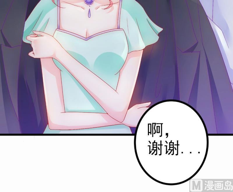 第58话 舍不得舒晗-第58话