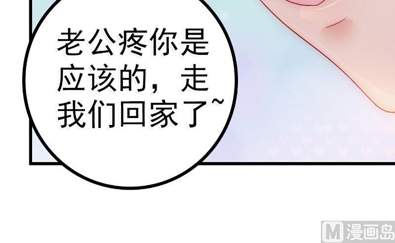 第58话 舍不得舒晗-第58话