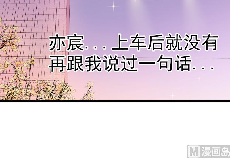 第58话 舍不得舒晗-第58话
