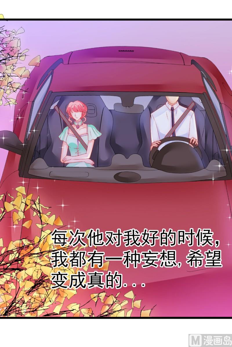 第58话 舍不得舒晗-第58话
