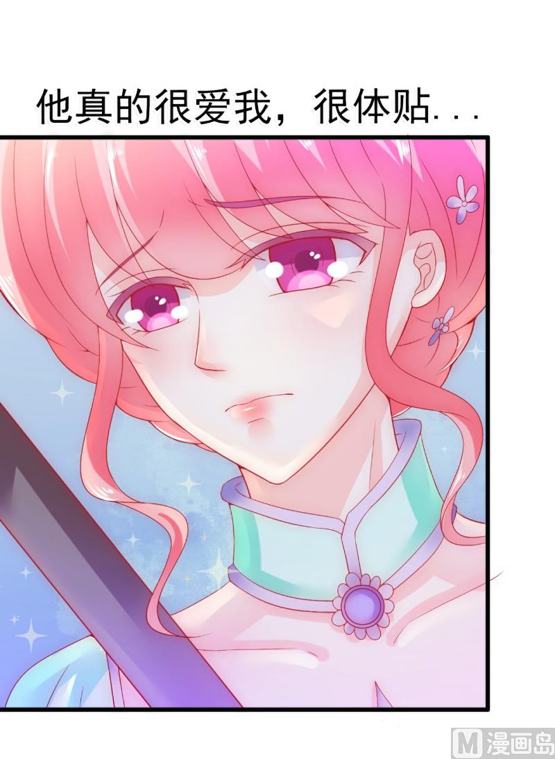 第58话 舍不得舒晗-第58话