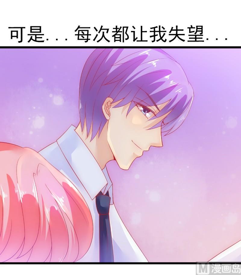 第58话 舍不得舒晗-第58话