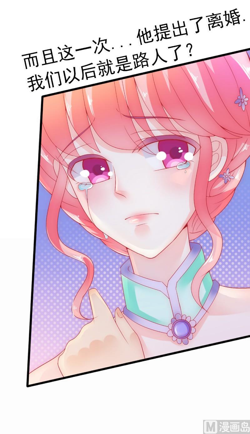 第58话 舍不得舒晗-第58话