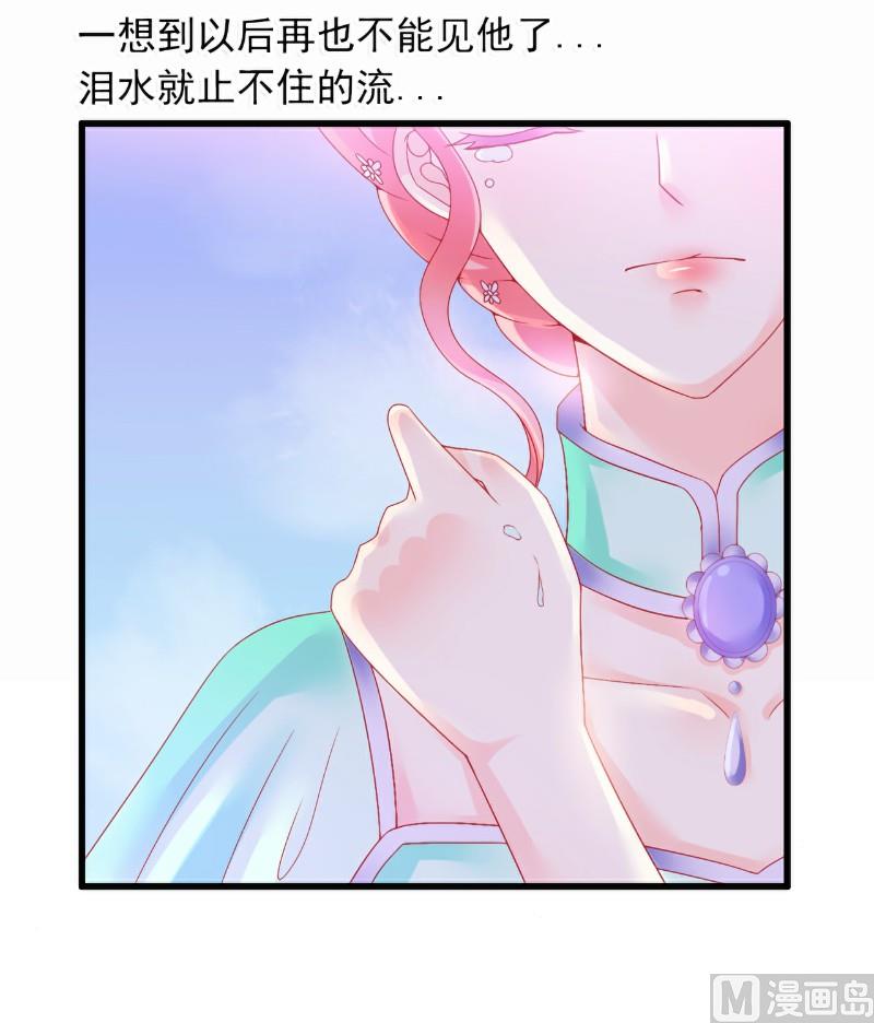 第58话 舍不得舒晗-第58话