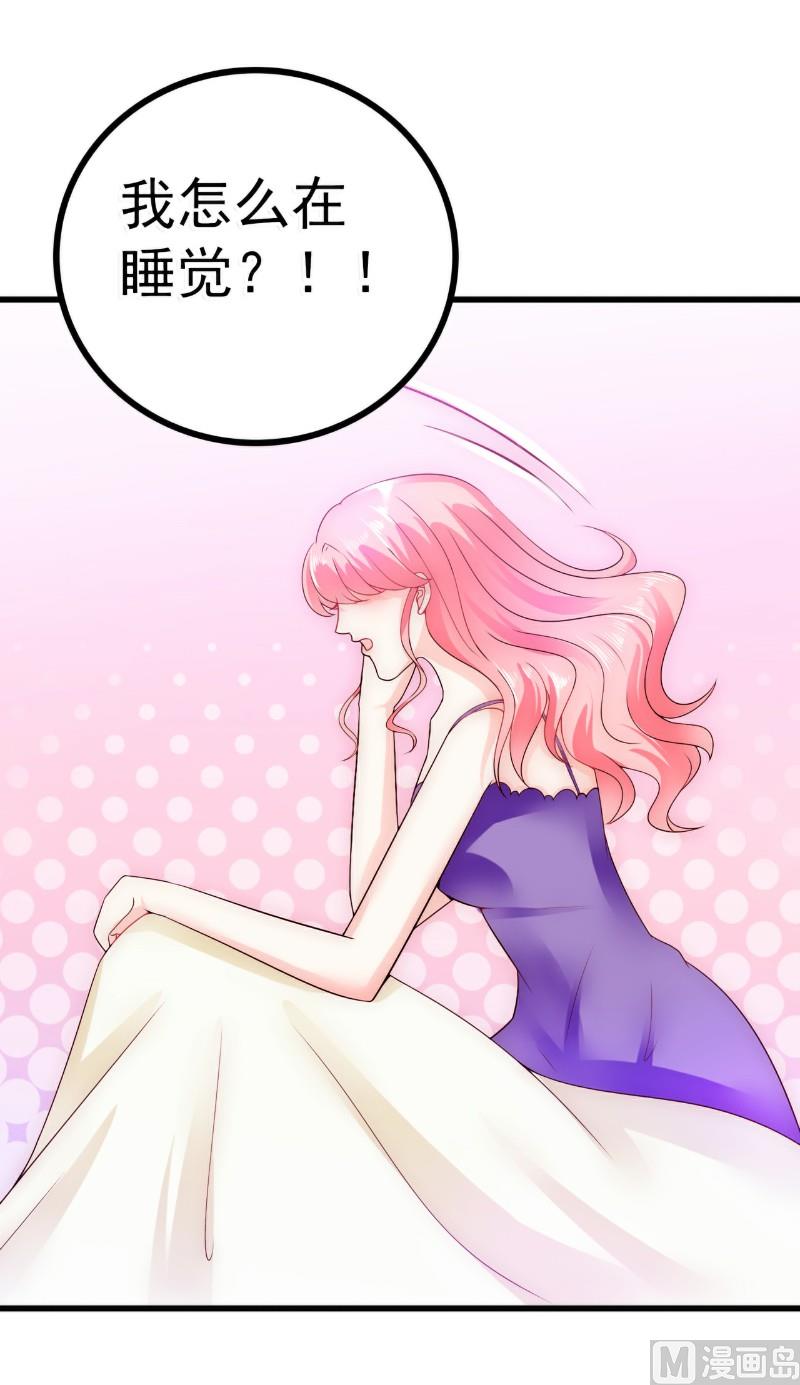 第60话 口是心非的南亦宸-第60话