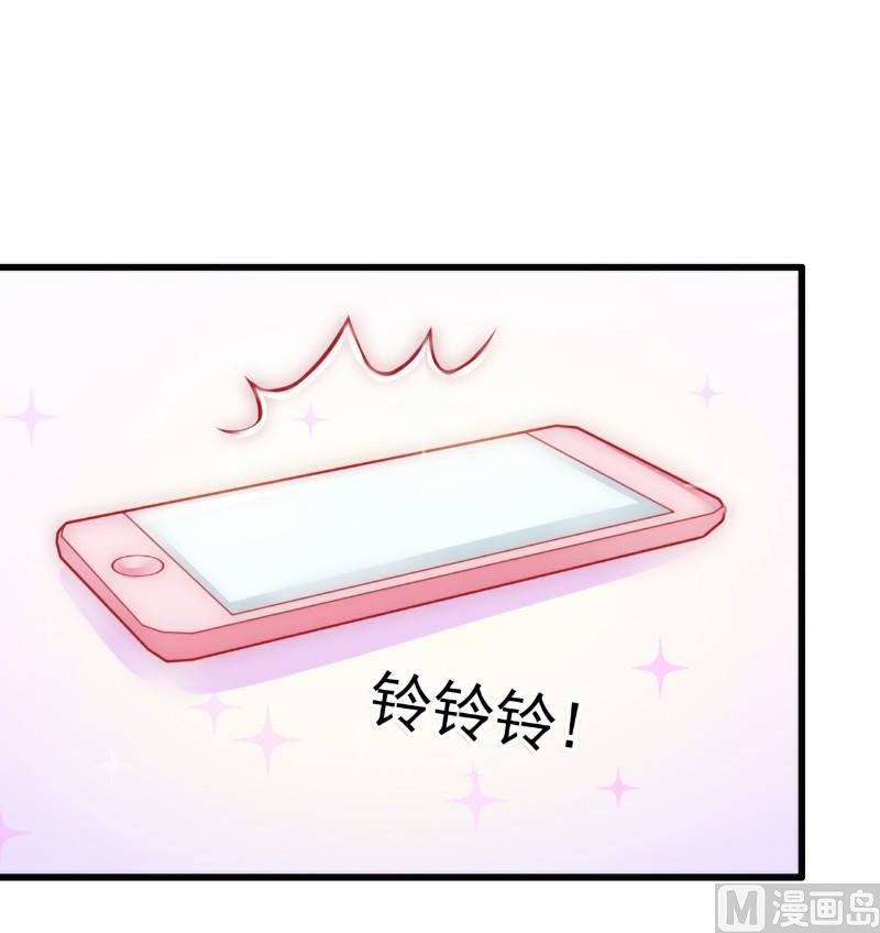 第60话 口是心非的南亦宸-第60话