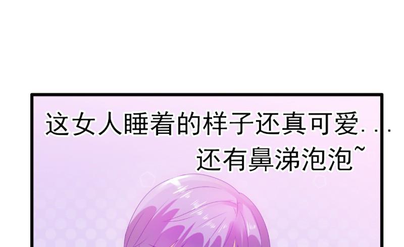 第60话 口是心非的南亦宸-第60话