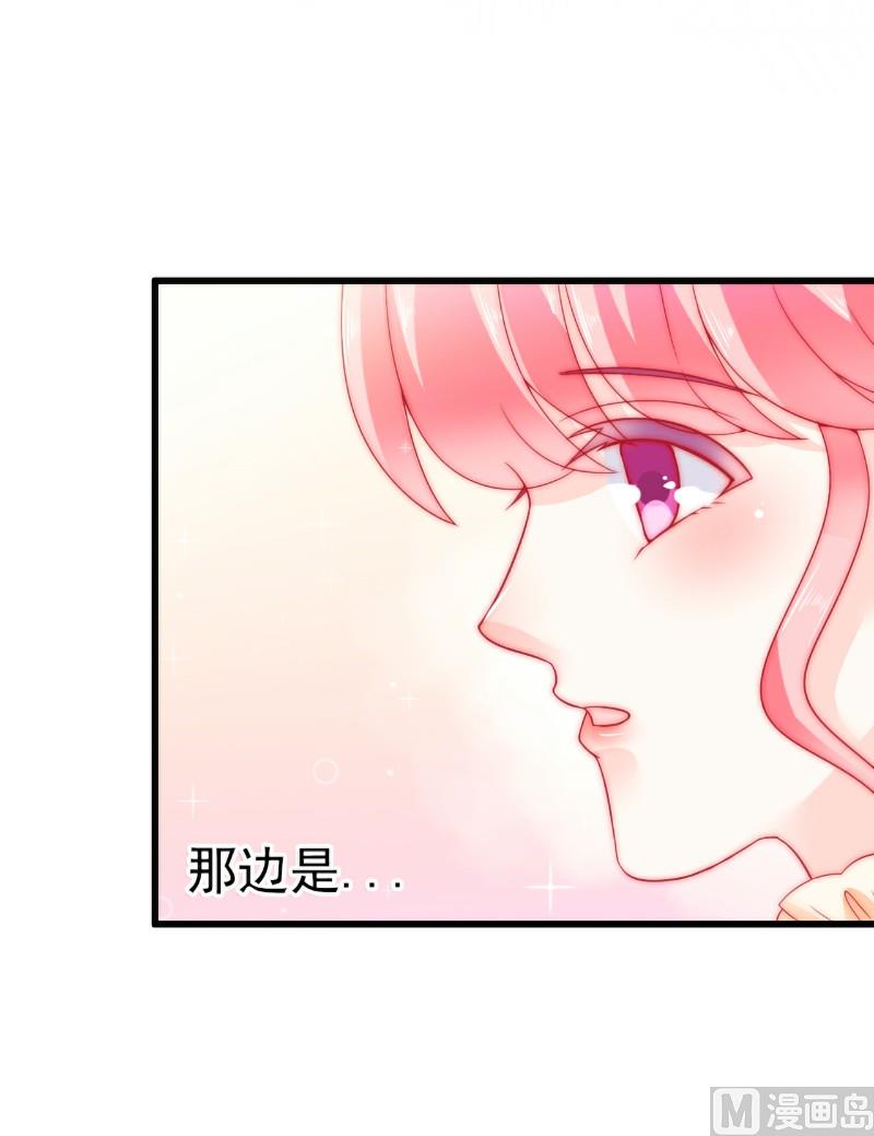 第62话 舒晗，你太傻了！-第62话