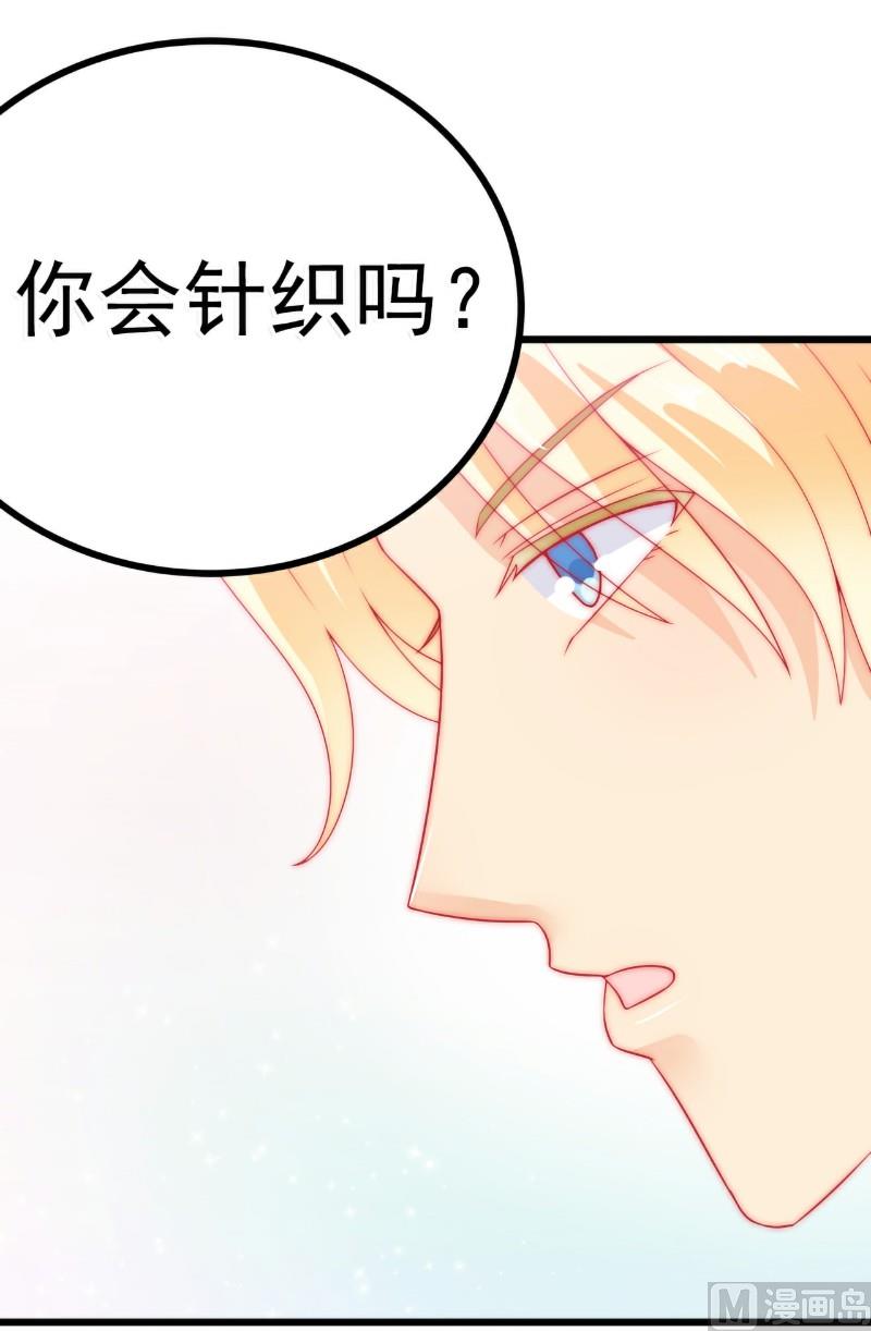 第62话 舒晗，你太傻了！-第62话