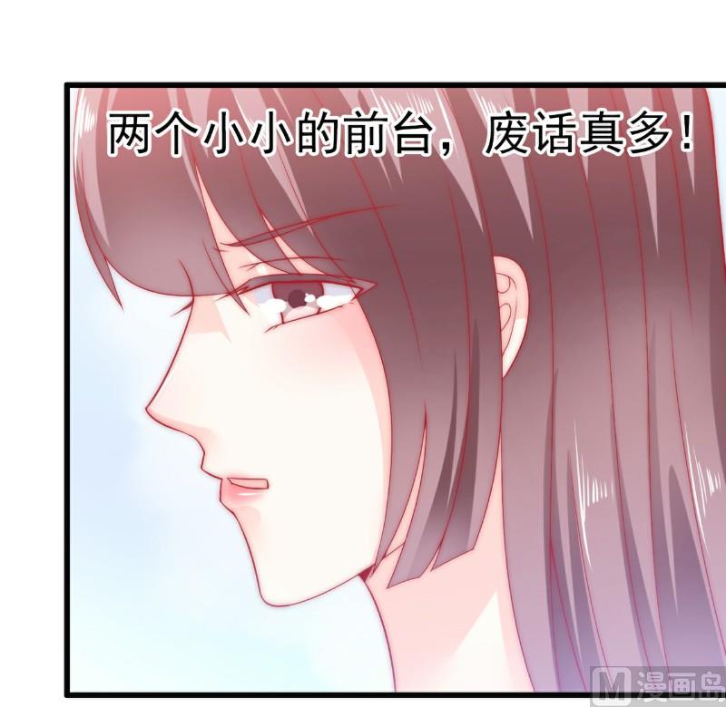第64话 擅长演戏的孙凡凡-第64话