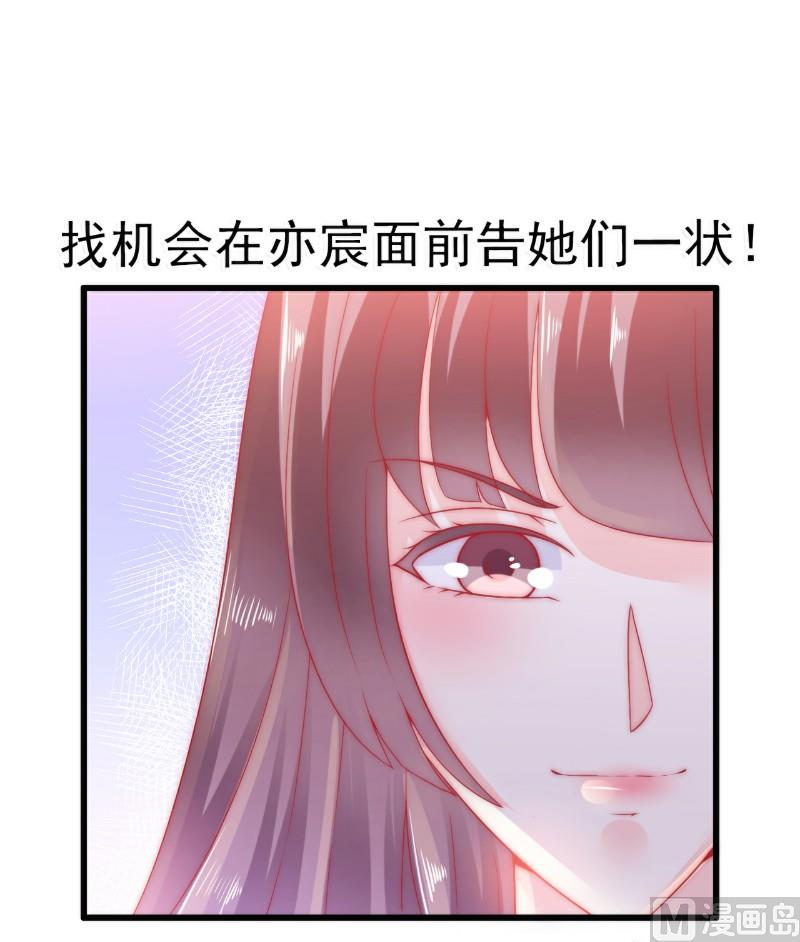 第64话 擅长演戏的孙凡凡-第64话