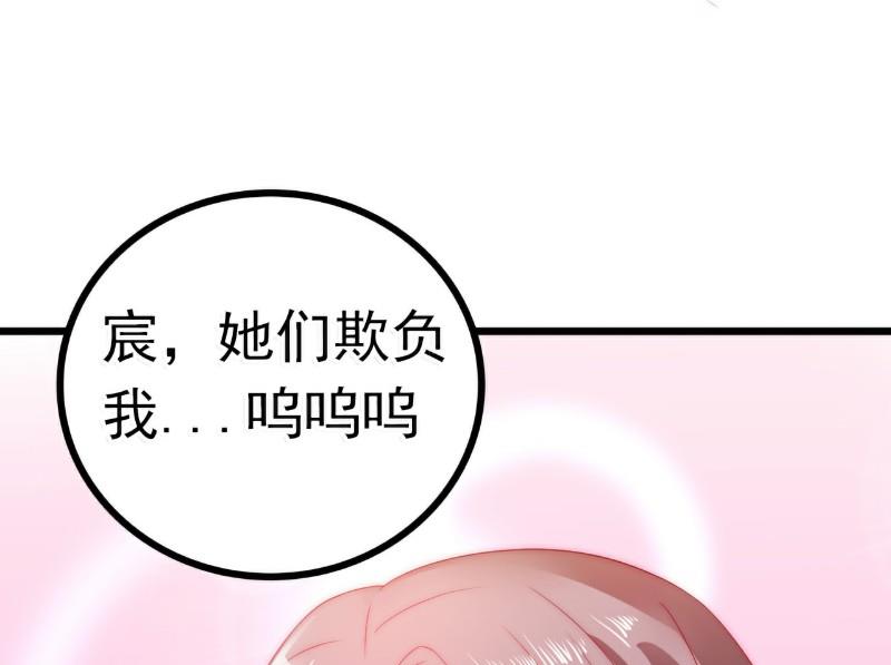 第64话 擅长演戏的孙凡凡-第64话