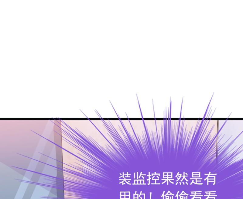 第64话 擅长演戏的孙凡凡-第64话