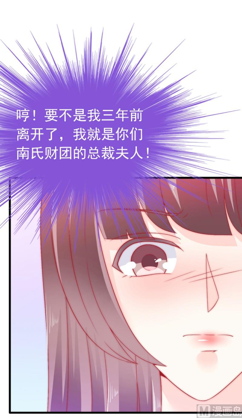 第64话 擅长演戏的孙凡凡-第64话