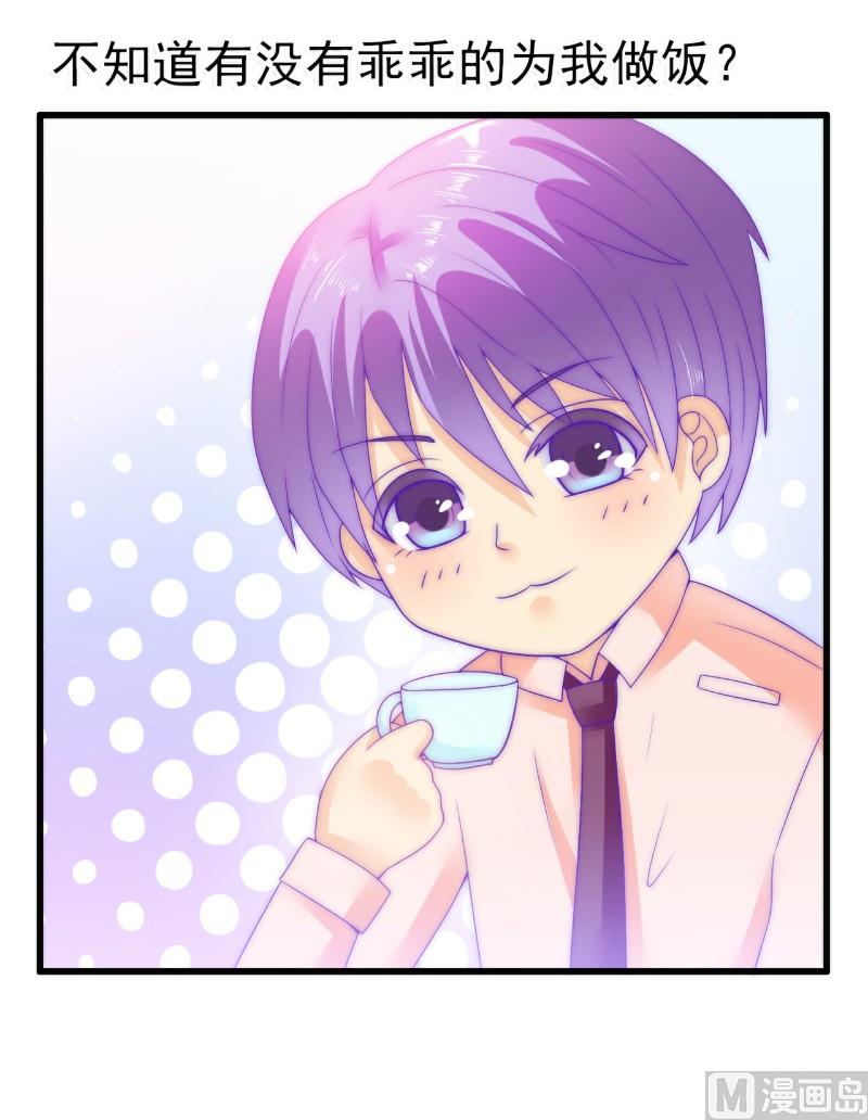 第64话 擅长演戏的孙凡凡-第64话