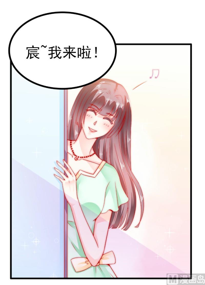 第64话 擅长演戏的孙凡凡-第64话