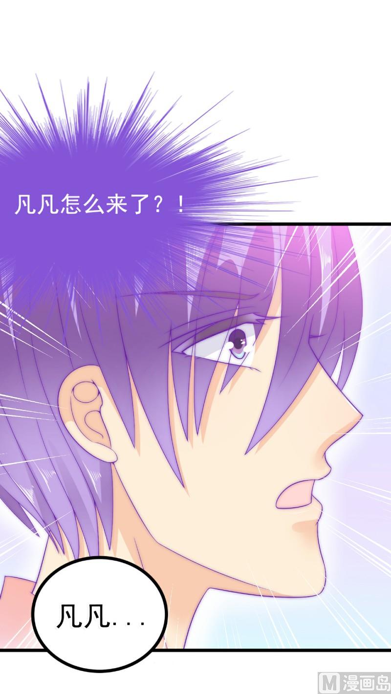 第64话 擅长演戏的孙凡凡-第64话