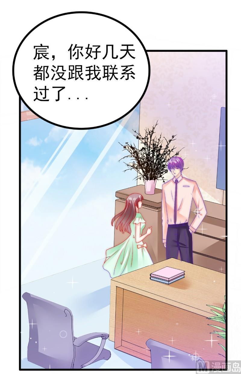 第64话 擅长演戏的孙凡凡-第64话
