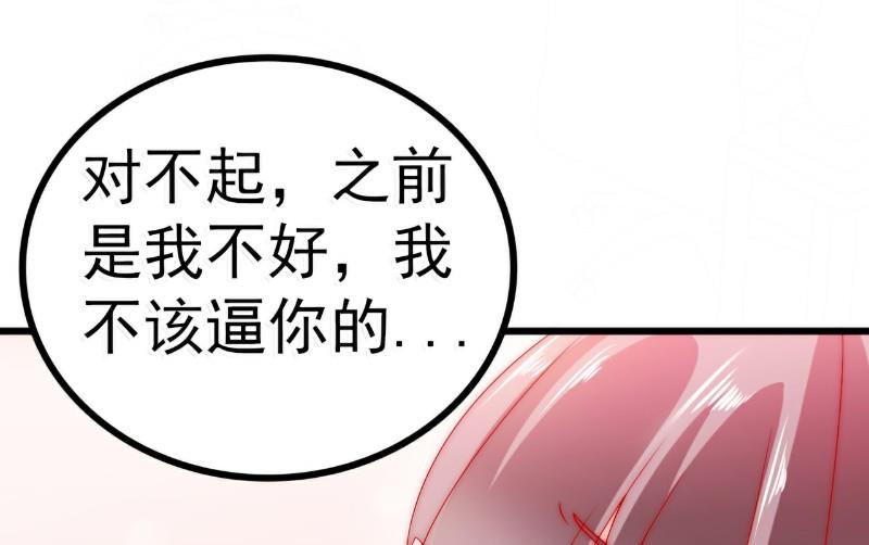 第64话 擅长演戏的孙凡凡-第64话