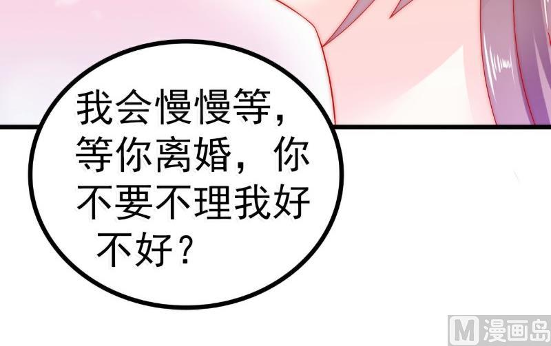 第64话 擅长演戏的孙凡凡-第64话