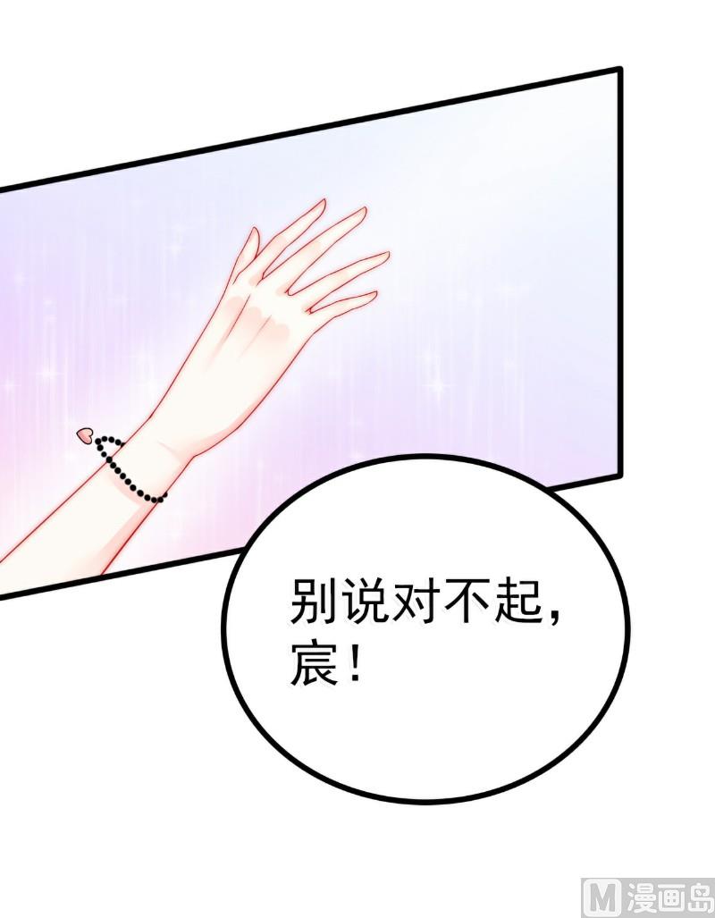 第64话 擅长演戏的孙凡凡-第64话