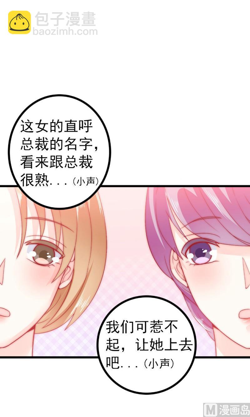 第64话 擅长演戏的孙凡凡-第64话