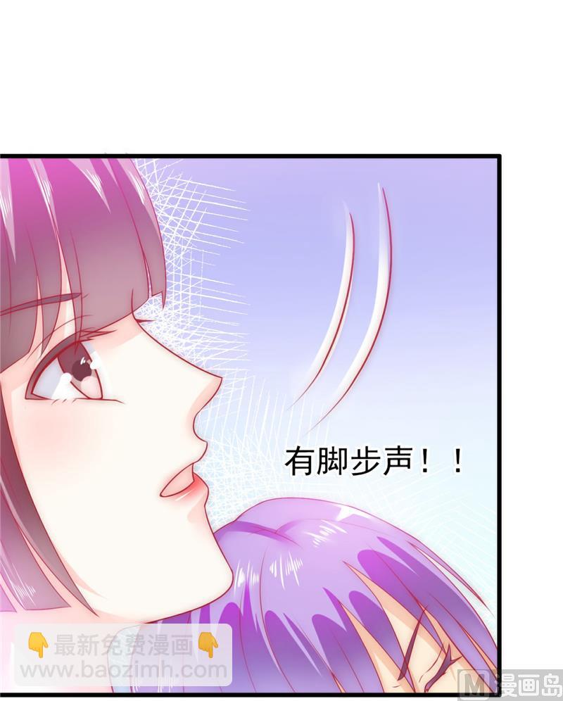 第66话 舒晗误会了！-第66话