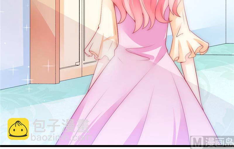 第66话 舒晗误会了！-第66话