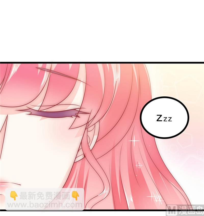 第66话 舒晗误会了！-第66话