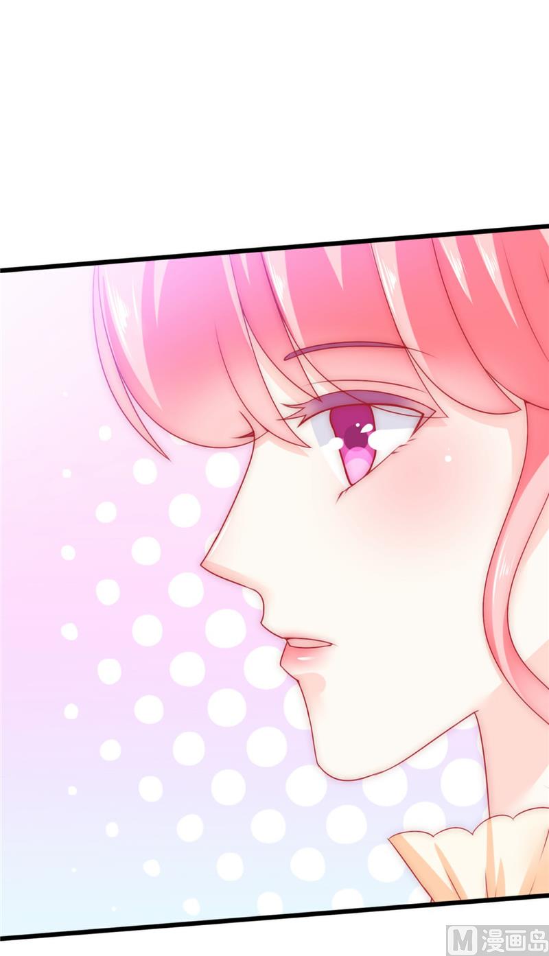 第66话 舒晗误会了！-第66话