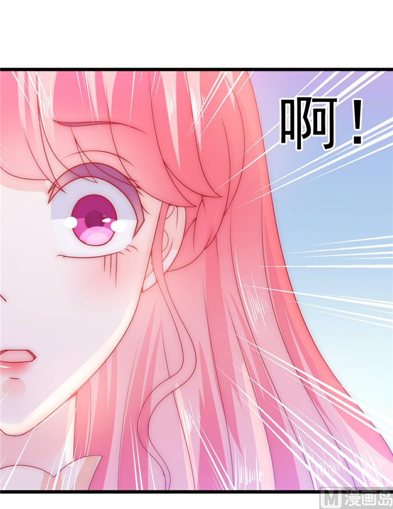 第66话 舒晗误会了！-第66话