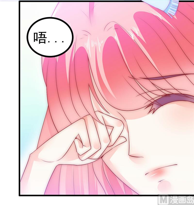 第66话 舒晗误会了！-第66话