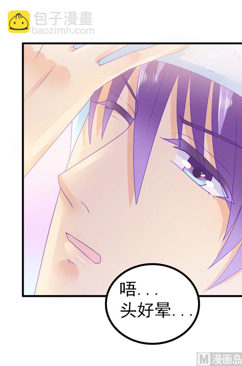 第68话 照顾我的人不是舒晗？-第68话