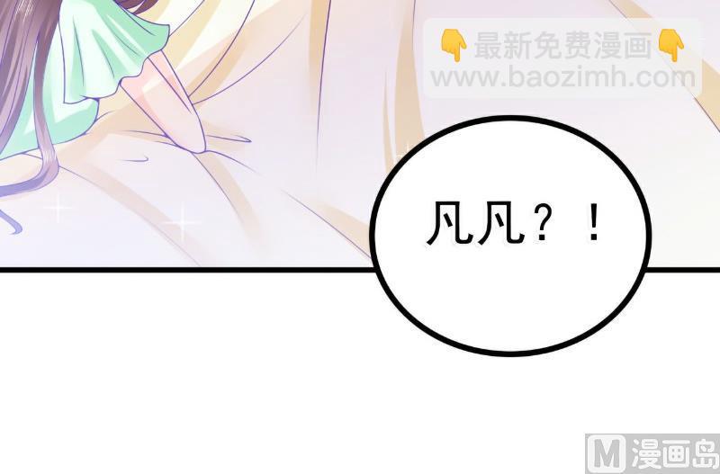 第68话 照顾我的人不是舒晗？-第68话
