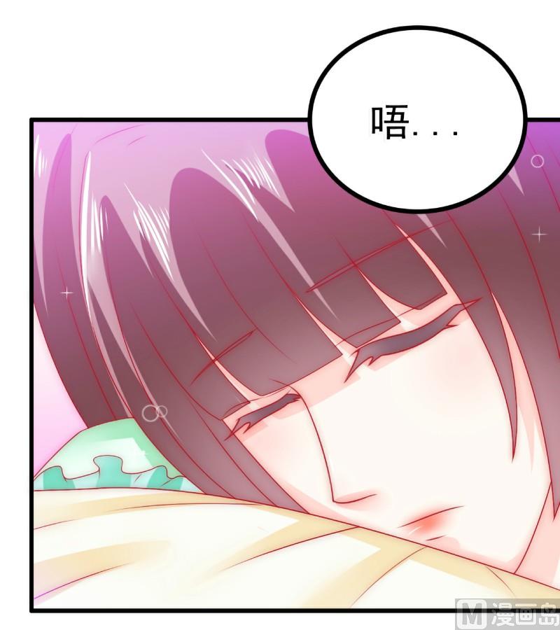 第68话 照顾我的人不是舒晗？-第68话