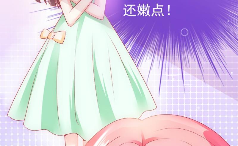 第68话 照顾我的人不是舒晗？-第68话