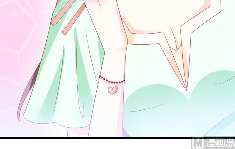 第70话 蓝睿斯与舒晗私会？-第70话