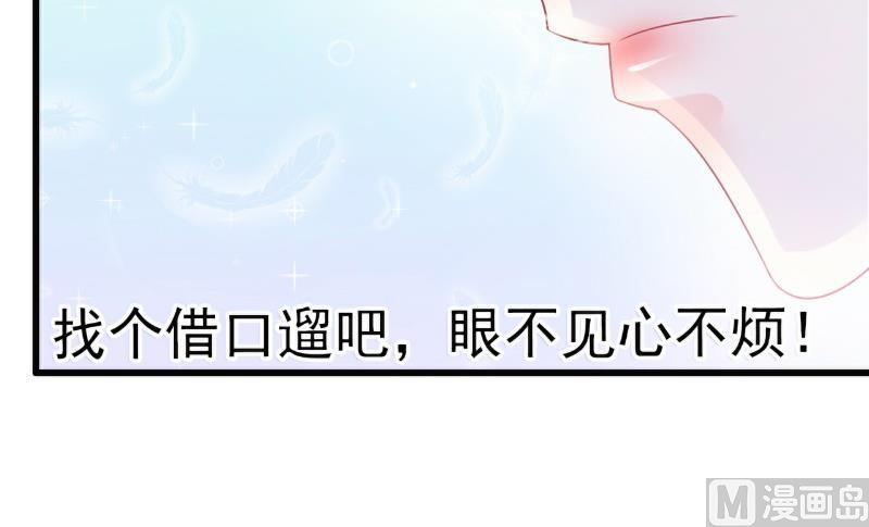 第70话 蓝睿斯与舒晗私会？-第70话
