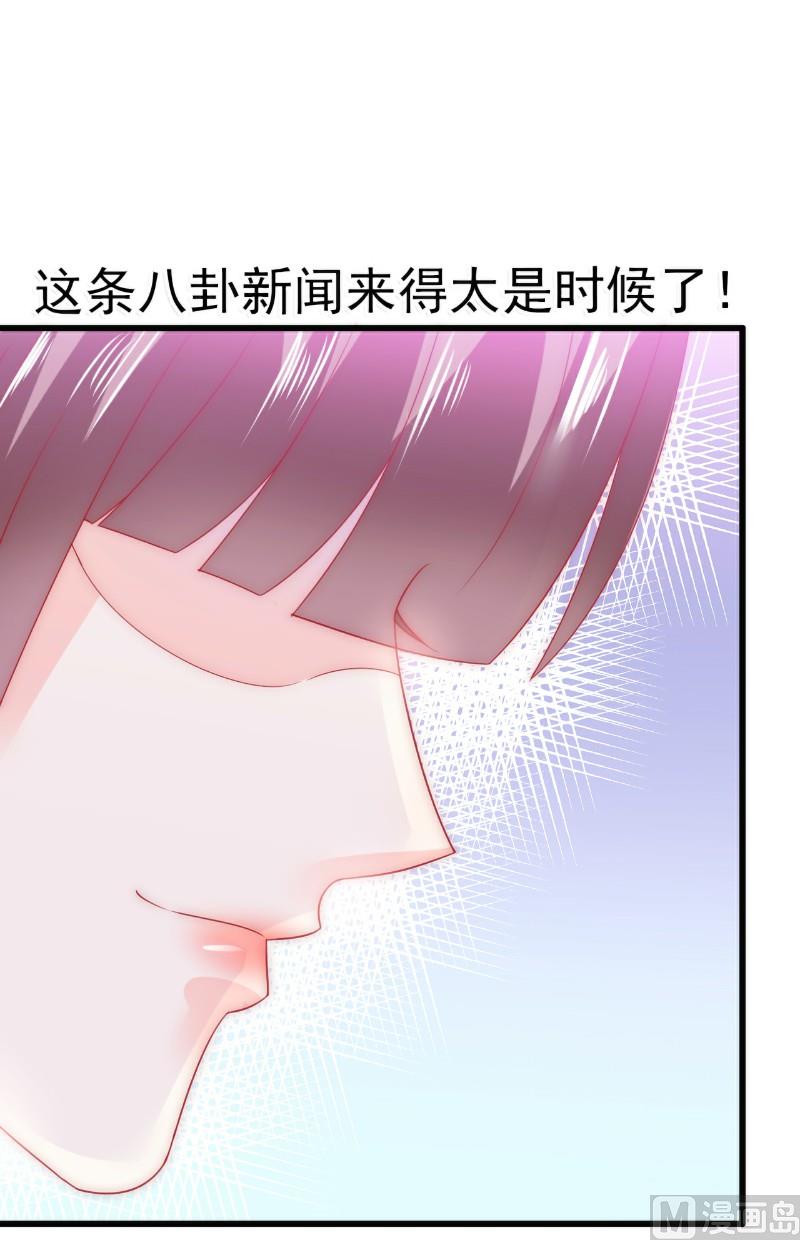 第70话 蓝睿斯与舒晗私会？-第70话