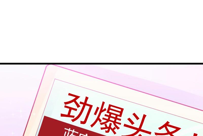 第70话 蓝睿斯与舒晗私会？-第70话