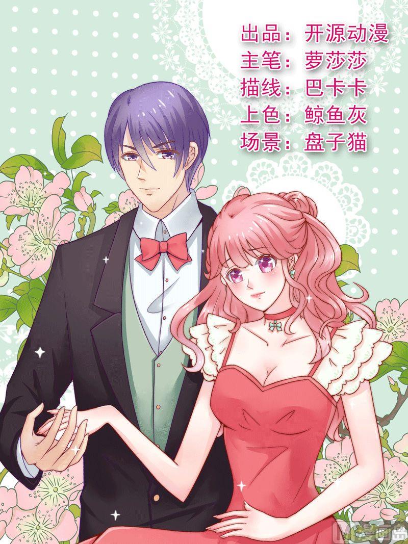 第8话 恩爱夫妻-第8话