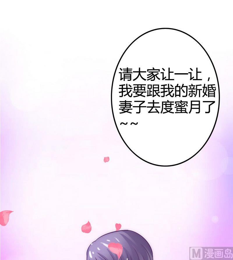 第8话 恩爱夫妻-第8话