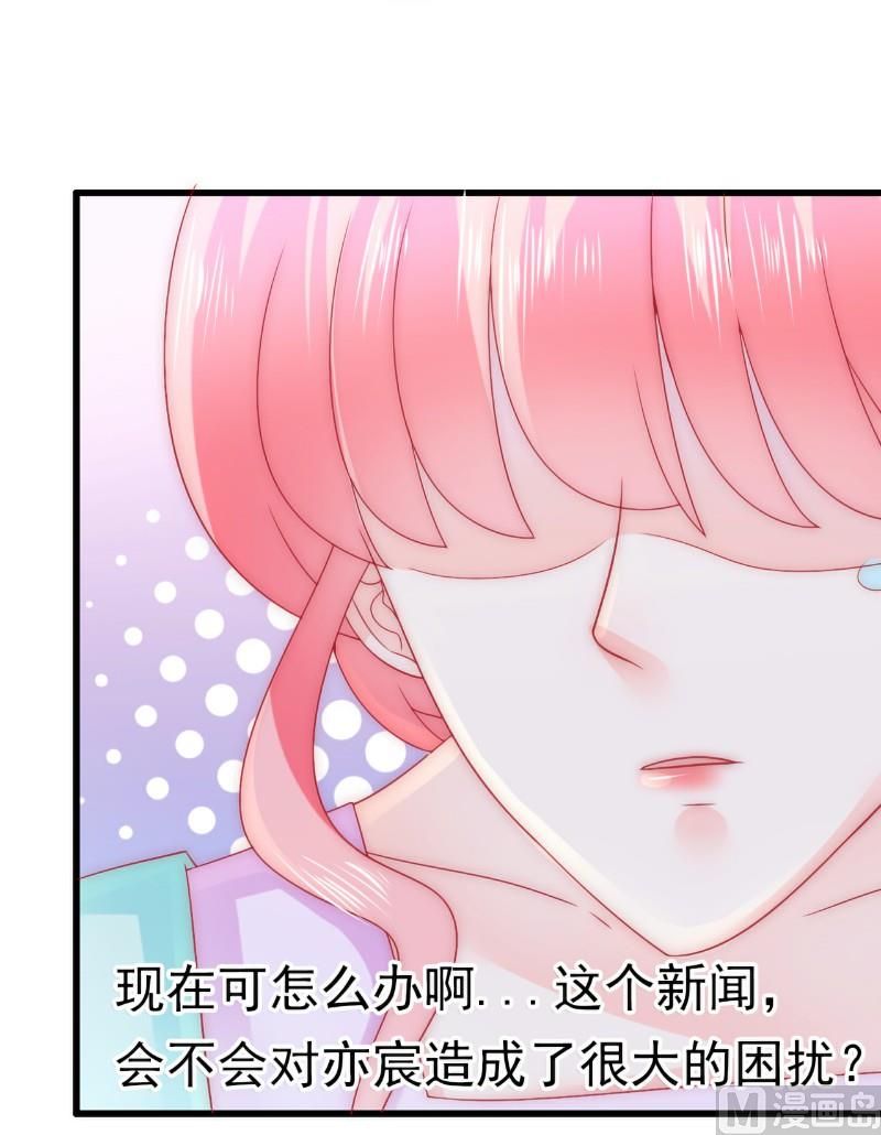 第72话 这件事太蹊跷！-第72话