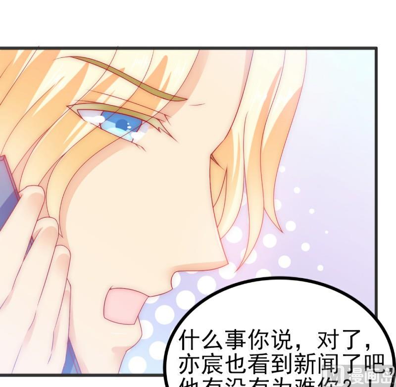 第72话 这件事太蹊跷！-第72话