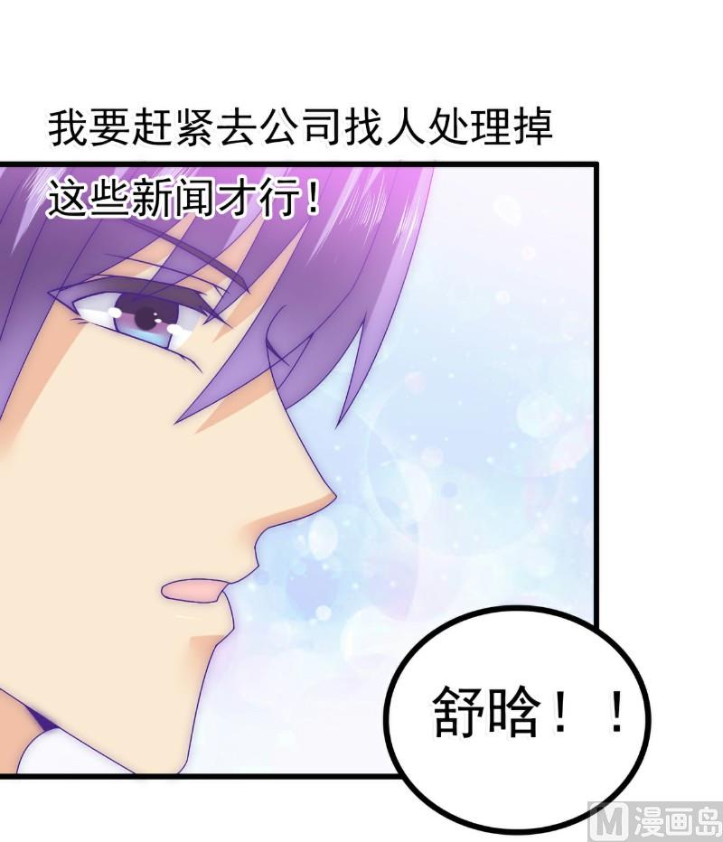 第72话 这件事太蹊跷！-第72话